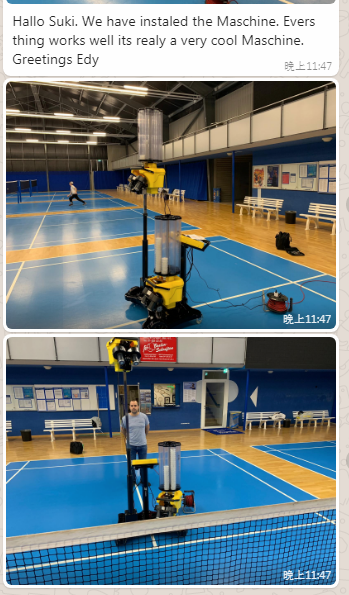 badmintonmaskin
